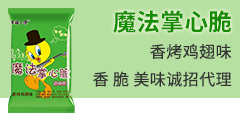 河北華眾食品有限公司