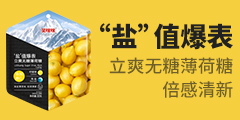 廣東笑咪咪食品有限公司