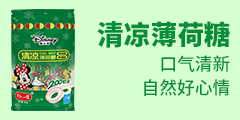 廣東好心情食品集團(tuán)有限公司