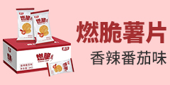 廣東嘉友食品有限公司