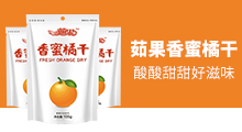 湖南海聯(lián)食品有限責(zé)任公司