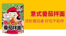 湖北顧大嫂食品有限公司