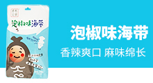 湖北省多優(yōu)多食品有限公司