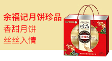 陜西三秦香食品有限公司