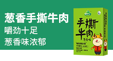 甘肅康美現(xiàn)代農(nóng)牧產(chǎn)業(yè)集團(tuán)