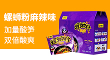 廣西全匯食品有限公司