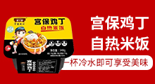 寧夏蘭卿食品有限公司