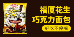 天津市艾爾食品有限公司