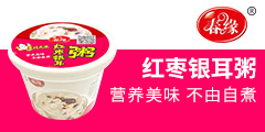 遼寧永春方便米飯科技有限公司
