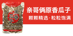 黑龍江哥倆食品有限公司