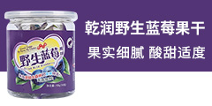 黑龍江乾潤食品有限責(zé)任公司