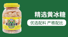 江西珍欣食品有限公司