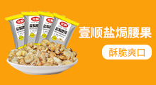 江西一順食品有限公司