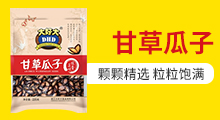 浙江大好大食品有限公司