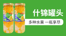 浙江小頑童食品有限公司