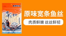 浙江安濱食品有限公司