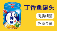 福建省閩星食品科技有限公司