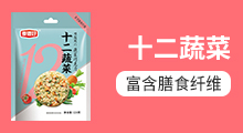 福建省麥德好食品工業(yè)有限公司