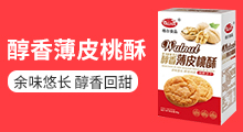 福建格爾食品貿(mào)易有限公司
