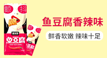 福建省漁家翁食品有限公司