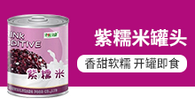 湖南津味綠康食品股份有限公司
