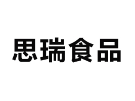 쌎˼ʳƷ޹˾