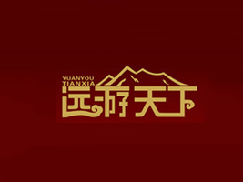Ĵh(yun)ʳƷ޹˾