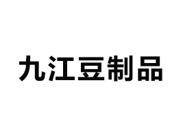 ꖾŽƷʳƷ޹˾