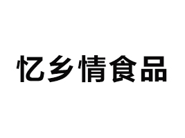 l(xing)ʳƷ޹˾