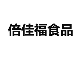 ʡXɽѸʳƷ޹˾
