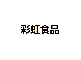 вʺQ(mo)ʳƷ޹˾