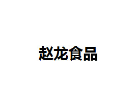 ʯfwʳƷ؟ι˾