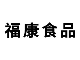 RظʳƷ޹˾