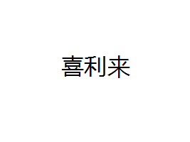 (ni)ɹϲʳƷ؟ι˾