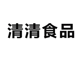 S(zhn)ʳƷ޹˾