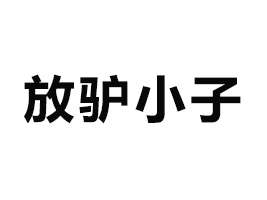 gзHСʳƷ޹˾