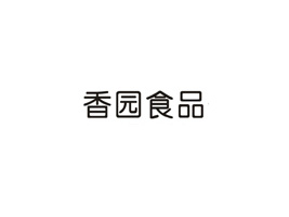 @ʳƷ޹˾