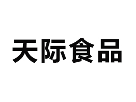 ĲHʳƷ޹˾