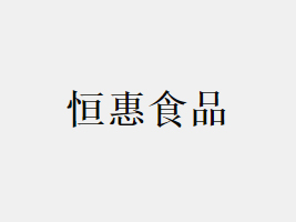 ϺʳƷ޹˾