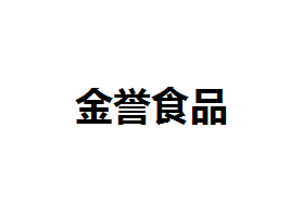 ݽu(y)ʳƷ޹˾