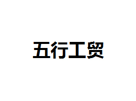 ʯйQ(mo)޹˾