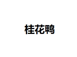 ϾF޹˾