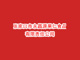 ҿԴʳƷ؟(z)ι˾