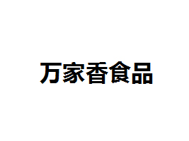 ^fʳƷ޹˾