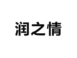 ϝ֮r(nng)I(y)_l(f)޹˾