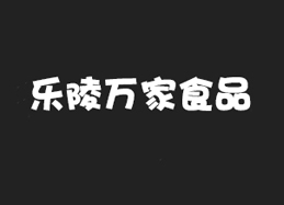 fʳƷ޹˾