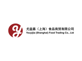 尤益嘉（上海）食品商貿(mào)有限公司