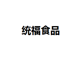 (yng)нy(tng)ʳƷ޹˾