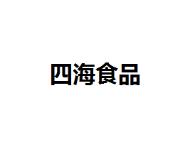 Sɽл݅^(q)ĺʳƷ޹˾
