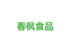 FݴʳƷ޹˾